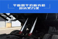 全新东风福瑞卡F4（锡柴版）双排平板翻