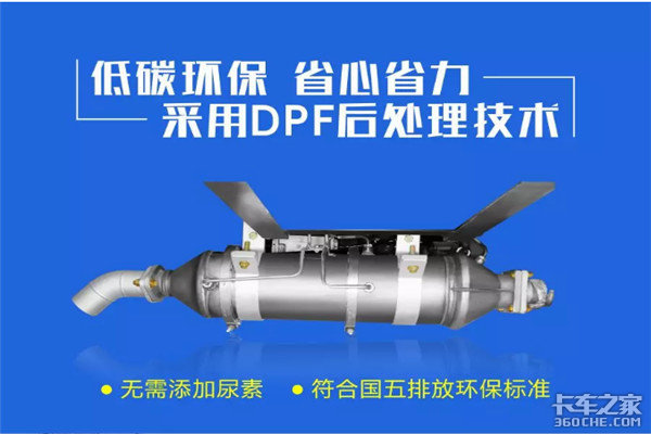 全新东风福瑞卡F4（锡柴版）双排平板翻
