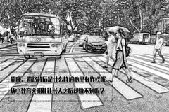 ��·��Ų��������ײѽ����ײ5�λ�ã�