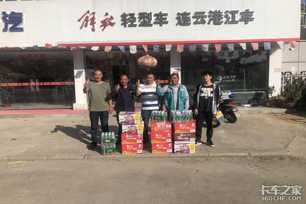 ���Ƹ۽���ж������ո���û�