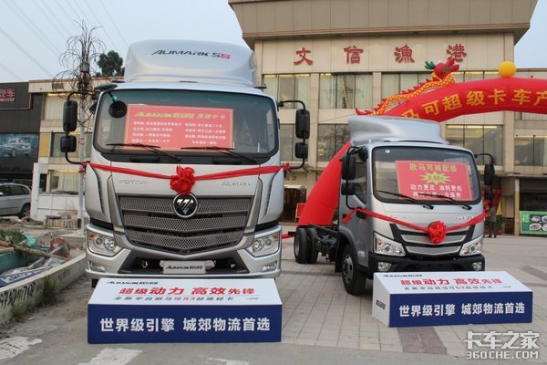 超级卡车 福田欧马可S5广州物建签售会