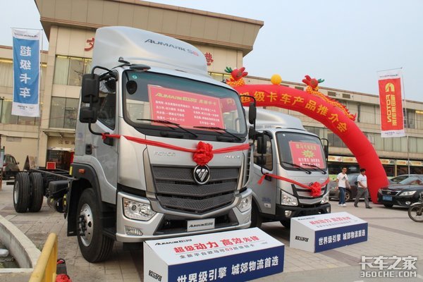 超级卡车 福田欧马可S5广州物建签售会
