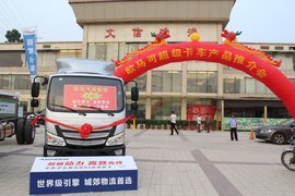 超级卡车 福田欧马可S5广州物建签售会