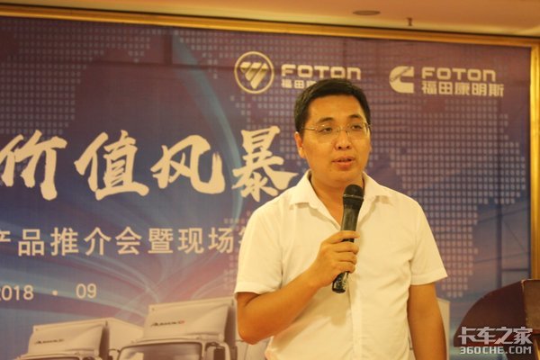 超级卡车 福田欧马可S5广州物建签售会