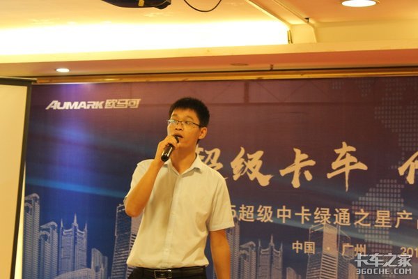 超级卡车 福田欧马可S5广州物建签售会