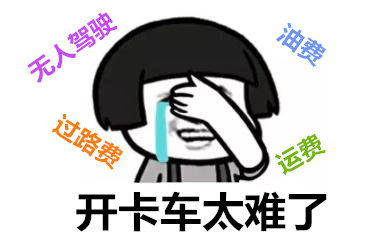 ����ʮһ�����&nbsp;���ٹ�·�Ѻ�ʱ�ܼ���