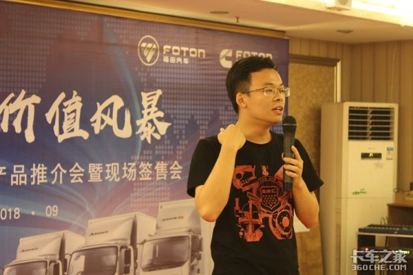 超级卡车 福田欧马可S5广州物建签售会