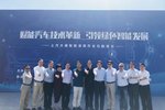 上汽大通—智能道路作业车道路测试启动
