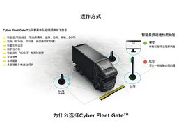 倍耐力在德国汉诺威车展（IAA）上发布为车队打造的两大创新解决方案
