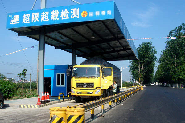 德州：建设超限超载不停车检测系统6处