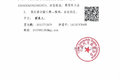 首届中国商用车大会 11月将在南京举行