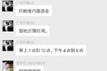 限行严重影响货车运营 卡友该如何应对