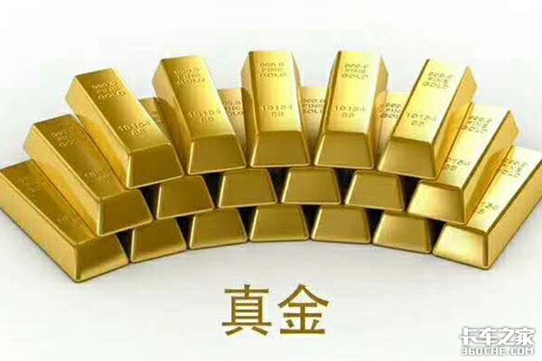 什么?!买福田卡车抽金条?哪里?