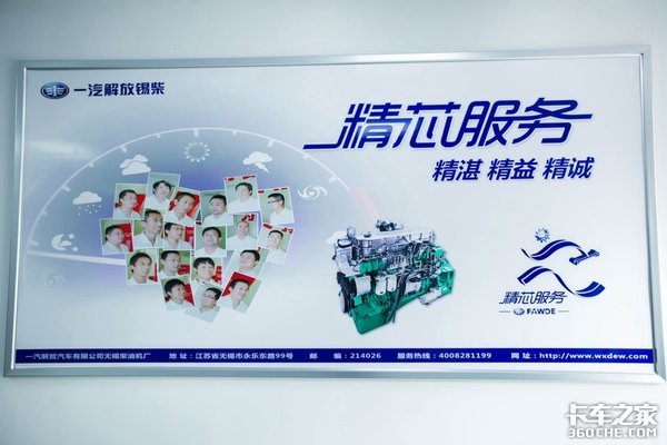 һ����������ߺ����泵�ƽ��ɹ��ٰ�