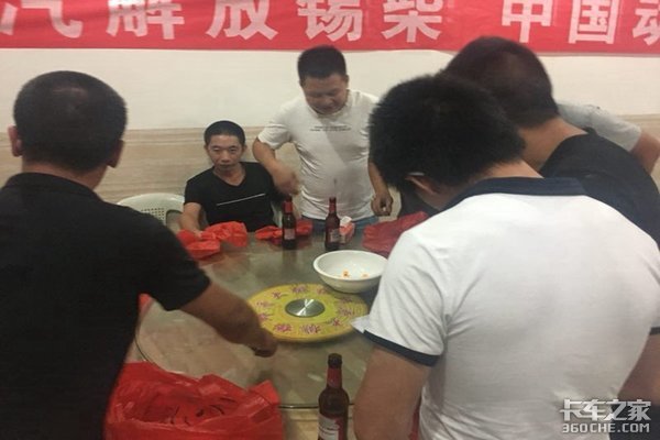 һ����������ߺ����泵�ƽ��ɹ��ٰ�