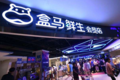 【深度】消费驱动：B2C物流潜力巨大