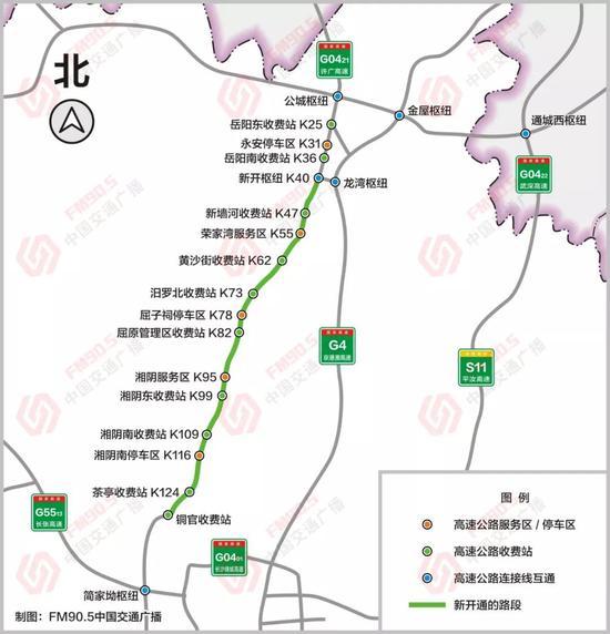 G0421岳阳到望城段开通 十一不用挤G4啦