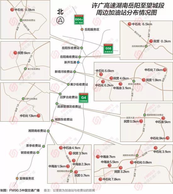 G0421岳阳到望城段开通 十一不用挤G4啦