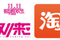 【深度】消费驱动：B2C物流潜力巨大