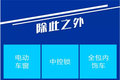 具备“多重身份”的东风力拓T15自卸车