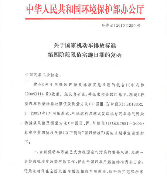 �����Ƴ�ʵʩ&nbsp;����Э�Ѹ�������ʱ���