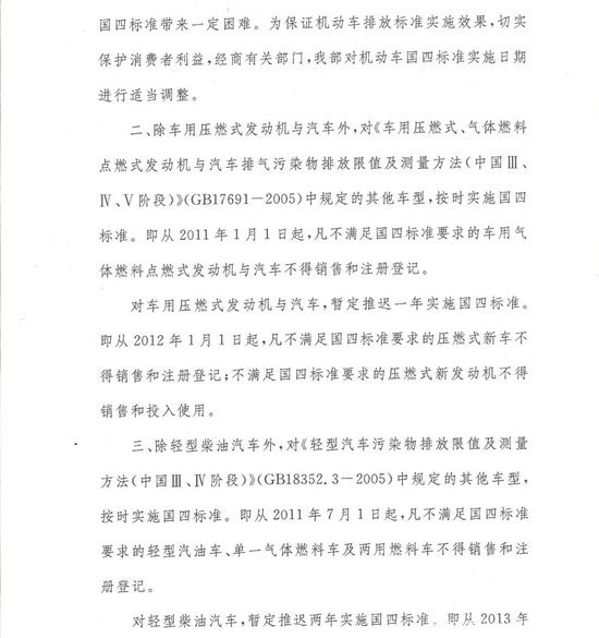 �����Ƴ�ʵʩ&nbsp;����Э�Ѹ�������ʱ���