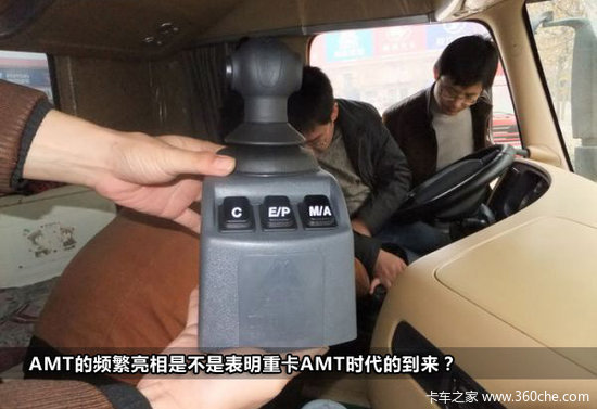 ʡ����ʡ�ġ�ʡǮ&nbsp;�ؿ�AMTʱ����Ҫ����