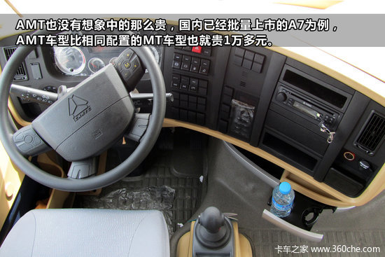 ʡ����ʡ�ġ�ʡǮ&nbsp;�ؿ�AMTʱ����Ҫ����