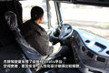 使用成本低更省钱 杰狮高速标载好选择