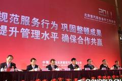 �������� ������չ�Ῠ����֮�񹦸���