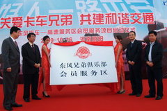 ������չǰհ��������Я������ó�����