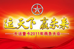 Ӯδ 2011ٿ