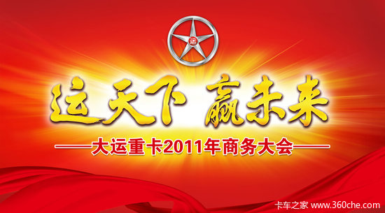 Ӯδ 2011ٿ