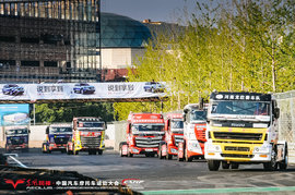 最强阵容集结 中国卡车公开赛“嗨爆”武汉街道赛