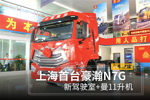 �¼�ʻ��+��11����&nbsp;�Ϻ���̨���N7G