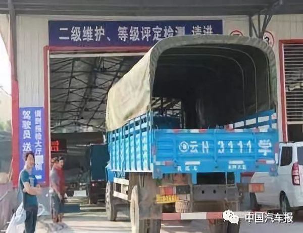 重卡被强制重复安装定位系统！怎么办？