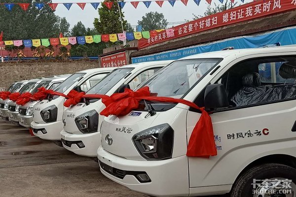 热烈祝贺时风轻卡汽车产品 河南安阳推介会圆满成功