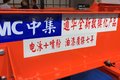 中集车辆携手客户构建物流新生态