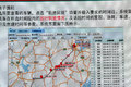 25.6KG/100km低气耗 重汽节气赛唐山站