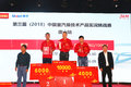25.6KG/100km低气耗 重汽节气赛唐山站