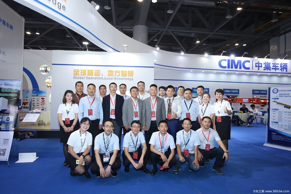 【图】中集车辆携手客户构建物流新生态 文章