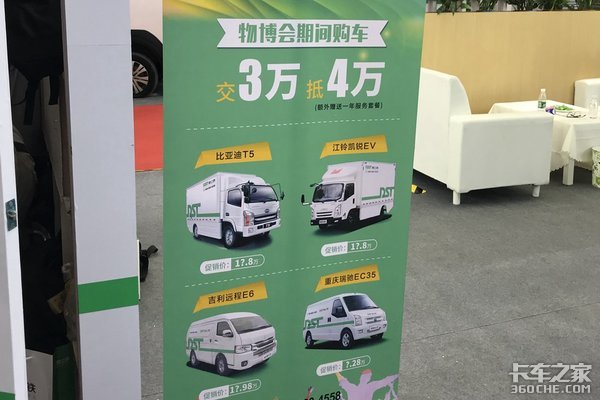��������Ӫ�Ĵ��綯����������16000̨