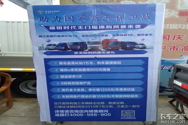 ���챣��ս&nbsp;����ʱ������վԲ������