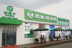 ���գ��������˾��֮�� �ÿ�����ʵ��