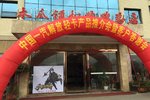 达州亿恒达 汽解放轻卡欢乐购圆满落幕