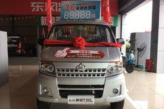 ֱ��0.3��Ԫ �ɶ�����T20�ػ���������