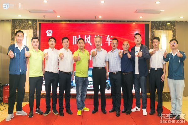 好戏连台 时风轻卡汽车市场推介会福清站、汕头站完美收官