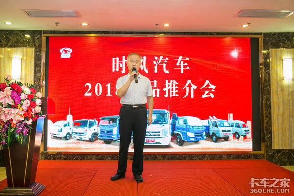 好戏连台 时风轻卡汽车市场推介会福清站、汕头站完美收官