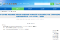官宣: 深圳老旧车淘汰补贴方案正式出台