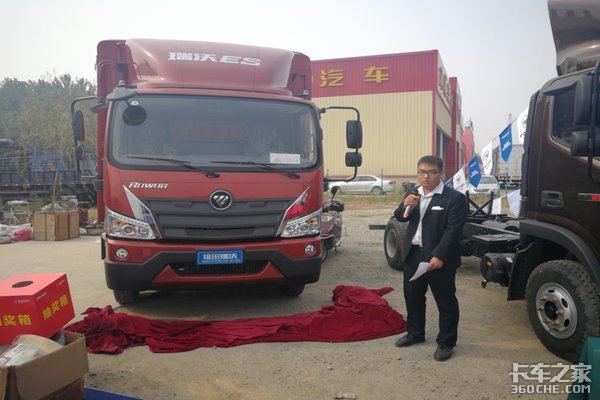 全新时代 千城惠战—蓝天保卫战 福田时代在行动运城站圆满召开